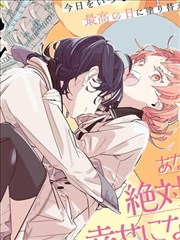 第11话 天命所归